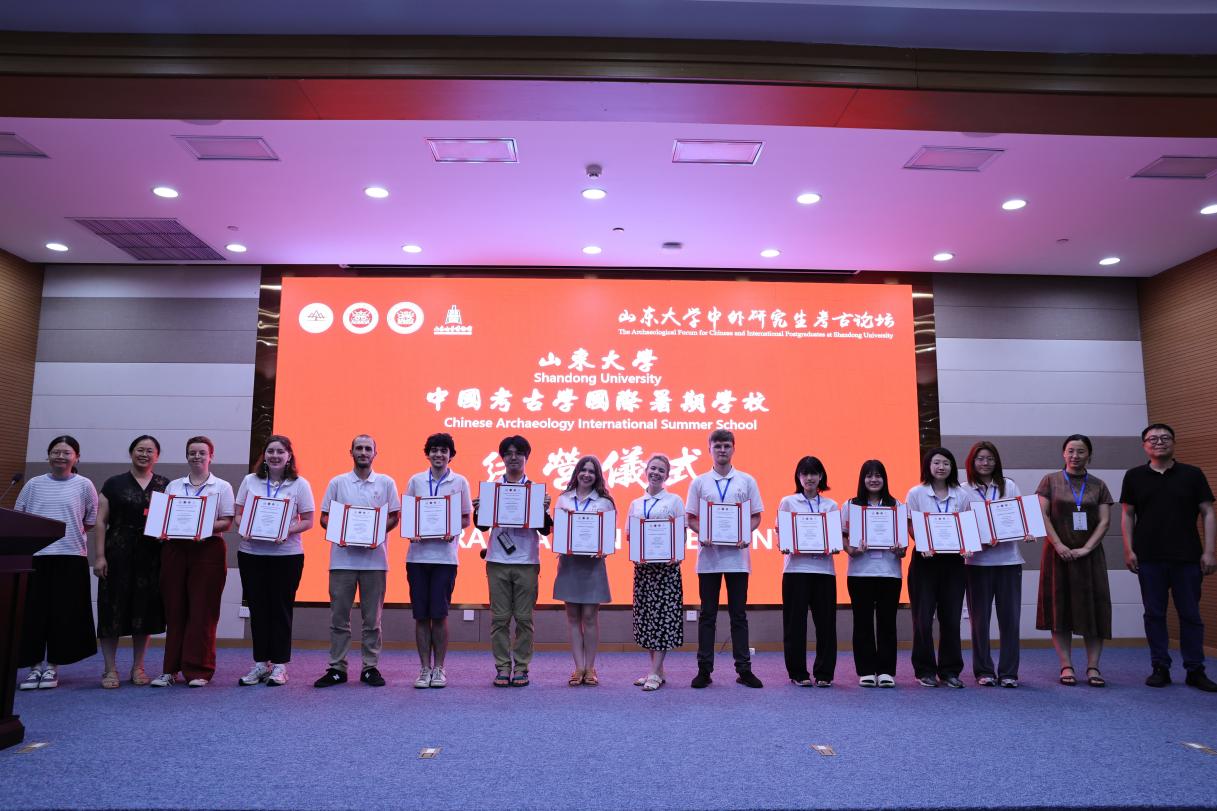 澳门永利6774APP第二届国际暑期学校中国考古学顺利结营